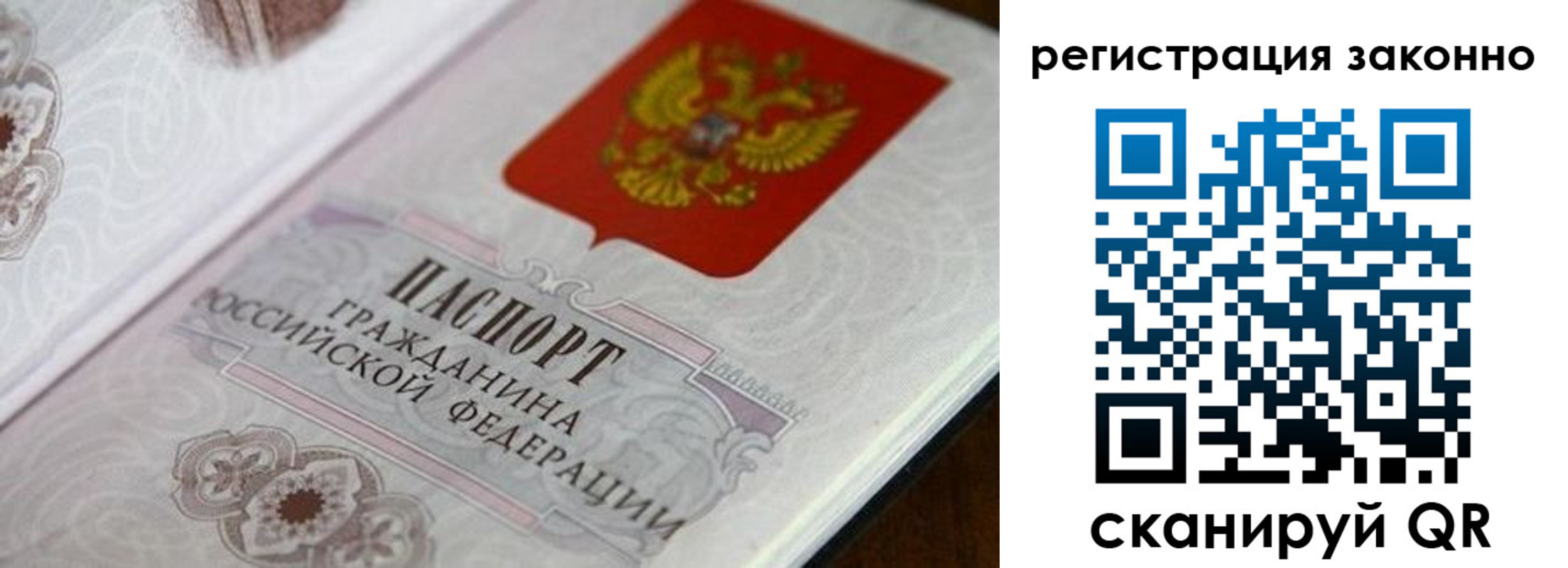 временная регистрация собственник в Камышлове